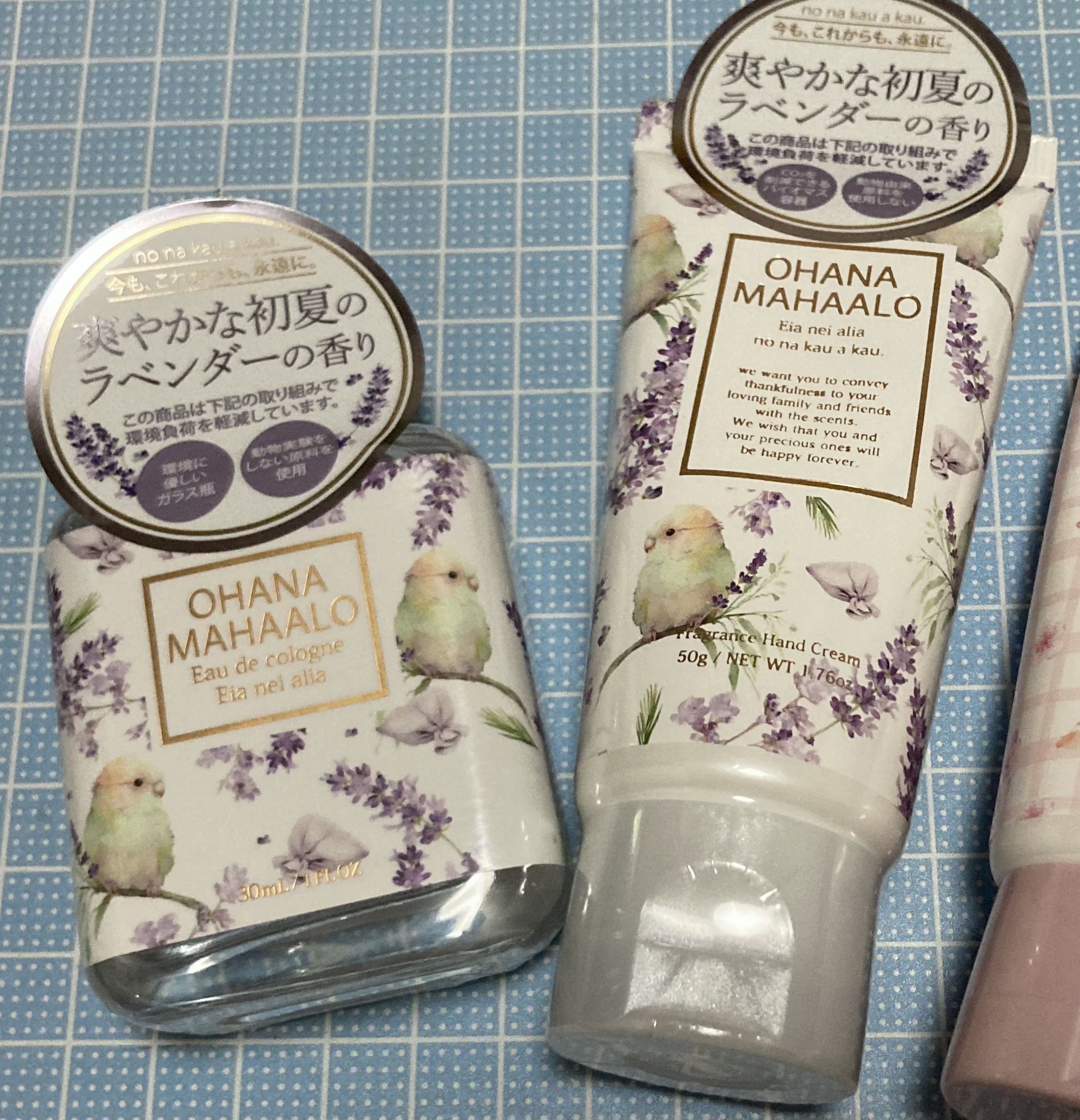 オハナ・マハロ オーデコロン 〈エイアネイ アリア〉/OHANA MAHAALO/香水(レディース)を使ったクチコミ（1枚目）