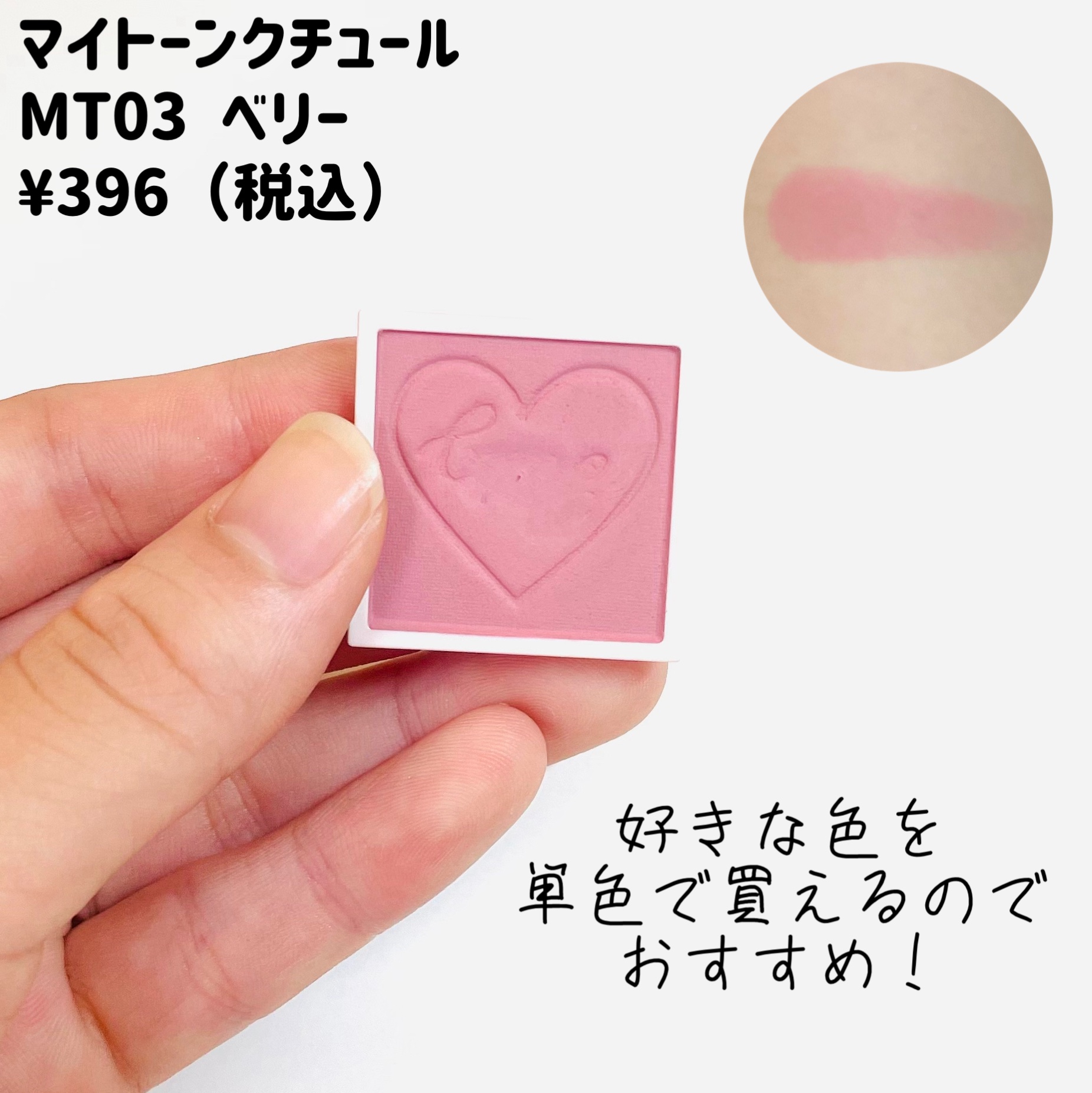 パーフェクトマルチアイズ/キャンメイク/アイシャドウパレットを使ったクチコミ（3枚目）