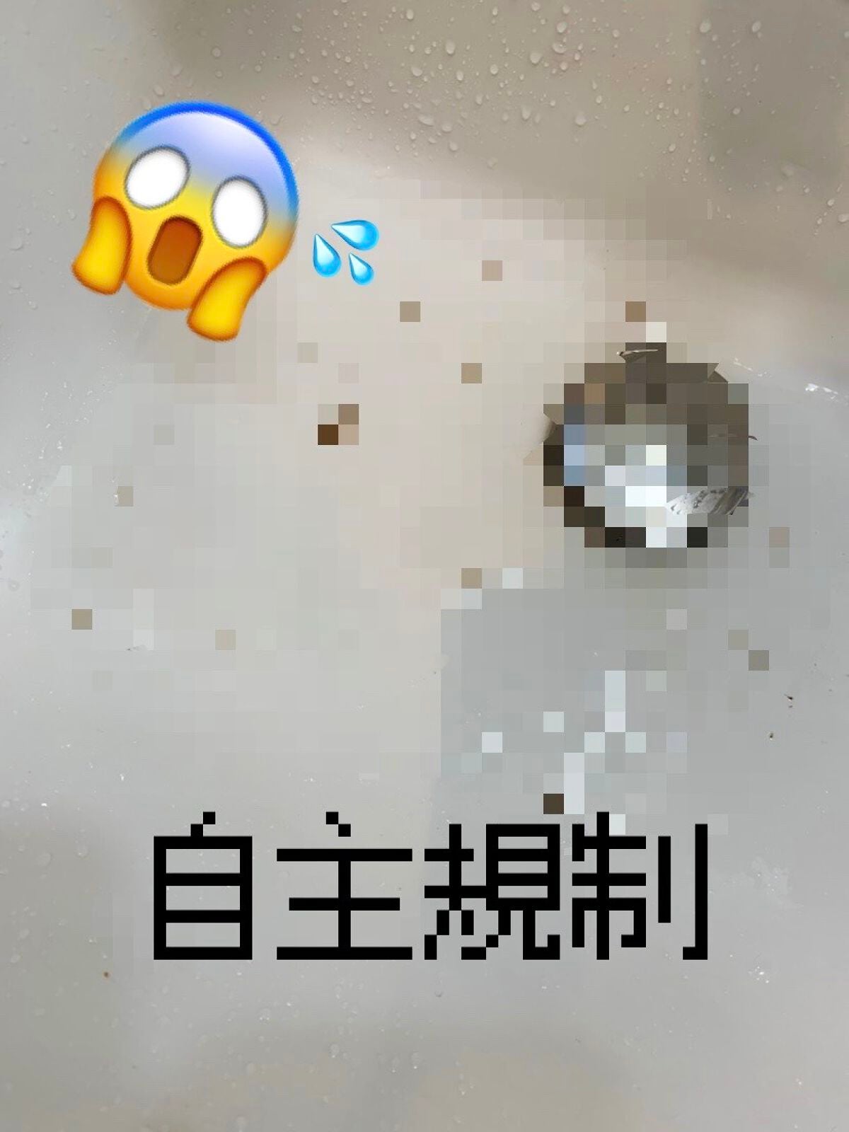 オクチレモン(マウスウォッシュ)/オクチシリーズ/マウスウォッシュ・スプレーを使ったクチコミ(3枚目)