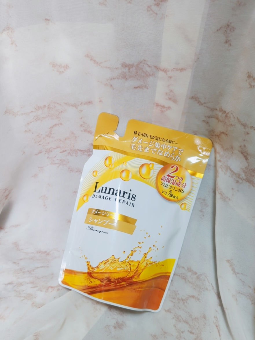 ルナリス ダメージリペアシャンプー