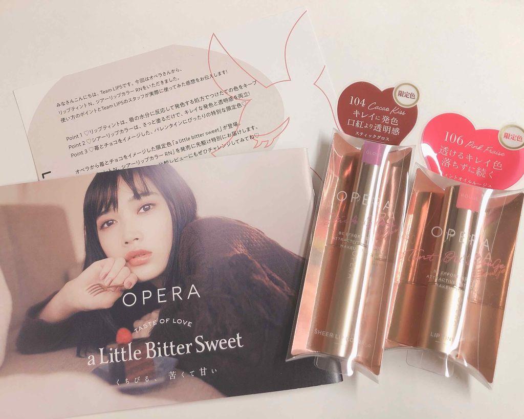 オペラ シアーリップカラー RN/OPERA/リップグロスを使ったクチコミ（1枚目）