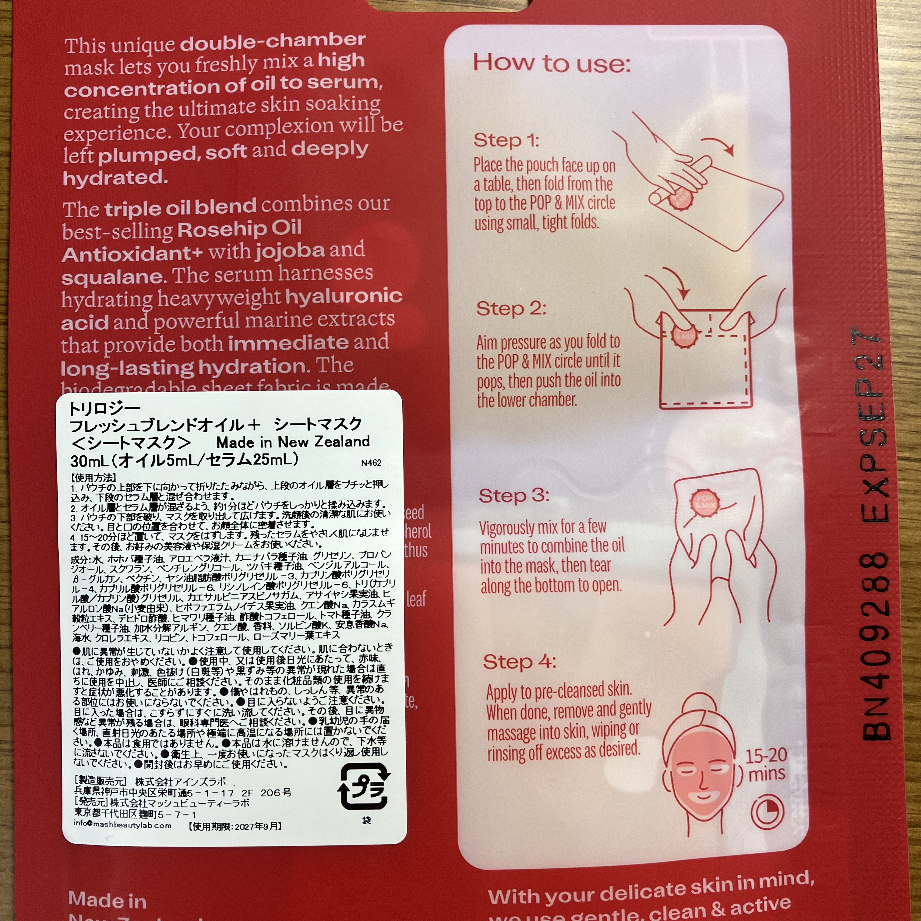 フレッシュブレンド オイル＋ シートマスク/trilogy/シートマスク・パックを使ったクチコミ（2枚目）