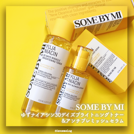 ユズナイアシンアンチブレミッシュセラム/SOME BY MI/美容液を使ったクチコミ(1枚目)