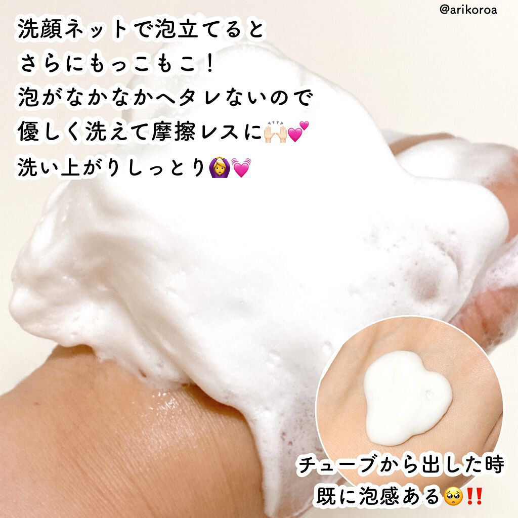 DAILY SKIN PERFECT CLEANSING FOAM/EKE/洗顔フォームを使ったクチコミ（2枚目）