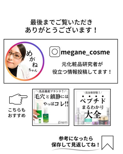 クリームスキン ローション/LANEIGE/化粧水を使ったクチコミ(8枚目)