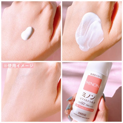 ミノンUVマイルドミルク/ミノン/日焼け止めミルクを使ったクチコミ(4枚目)