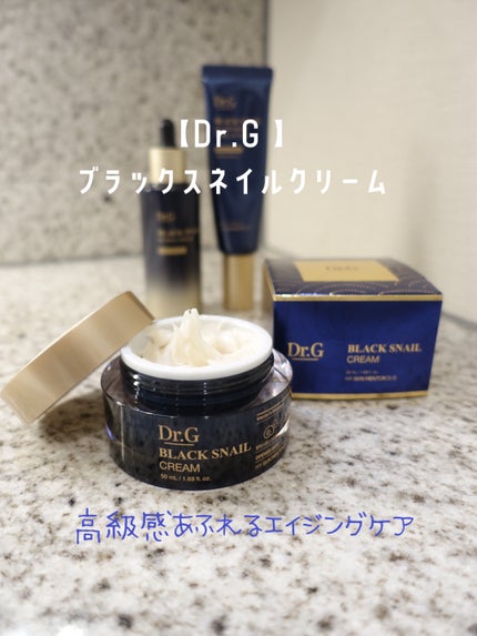 ブラックスネイル クリーム/Dr.G/フェイスクリームを使ったクチコミ(1枚目)