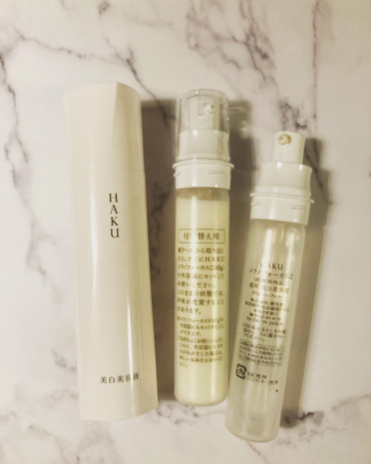 るお on LIPS 「#コスメ購入品#リピートコスメ#資生堂#haku#メラノフォー..」(1枚目)