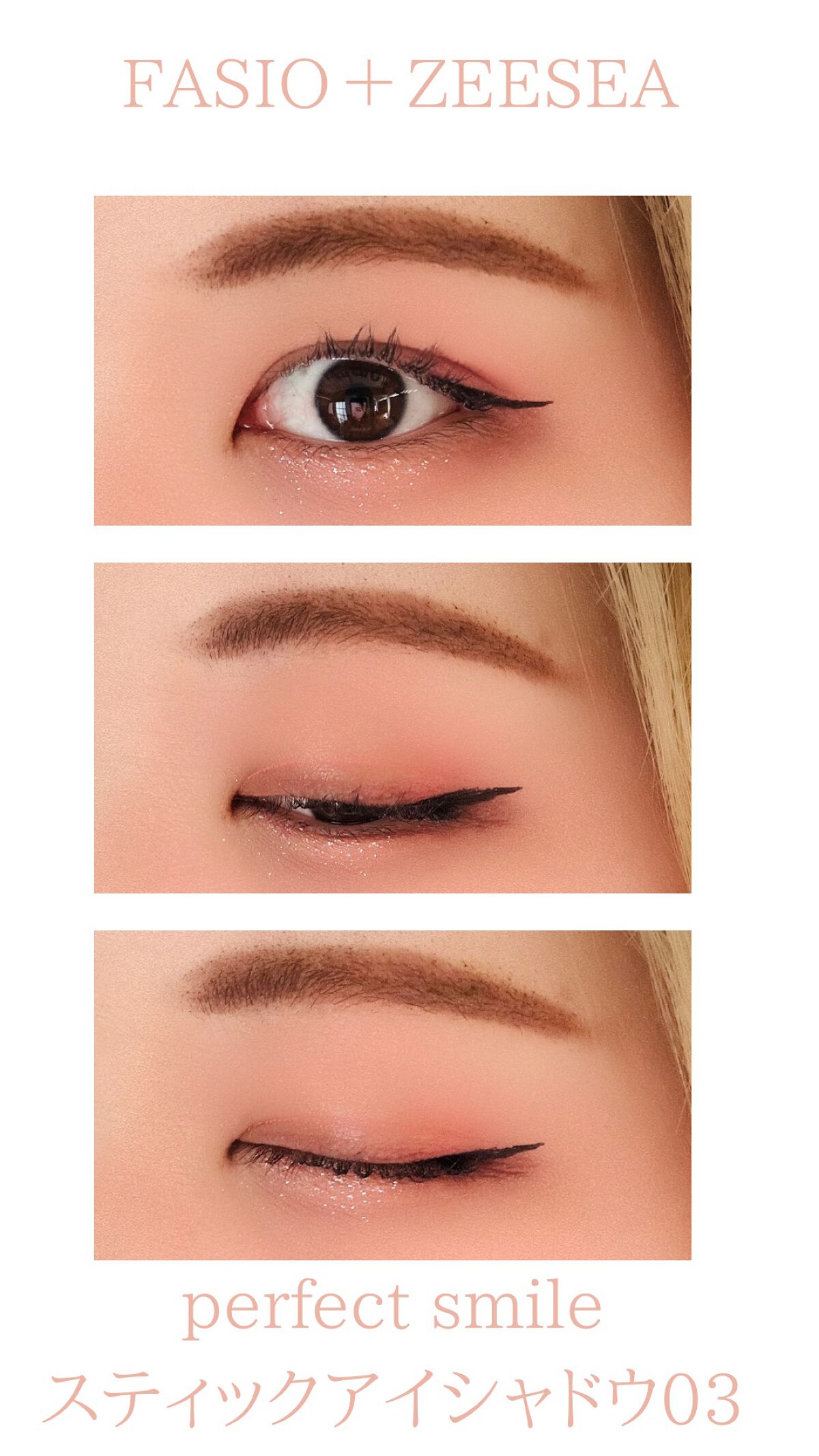 ダイヤモンドシリーズダブル カラー アイシャドウ、涙袋ペン/ZEESEA/スティックアイシャドウを使ったクチコミ（1枚目）