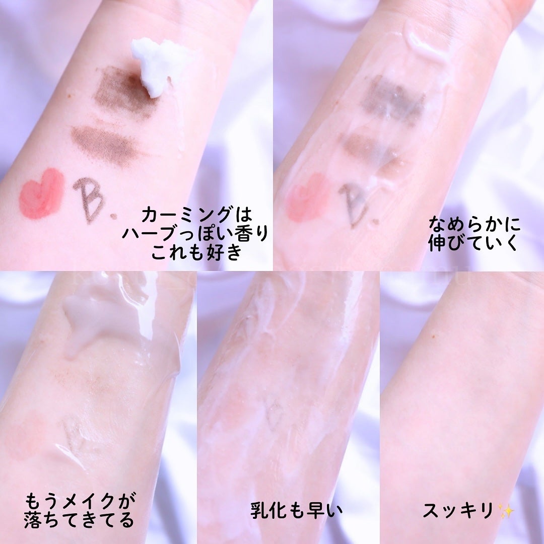 クリーンイットゼロ クレンジングバーム オリジナル/BANILA CO/クレンジングバームを使ったクチコミ(6枚目)