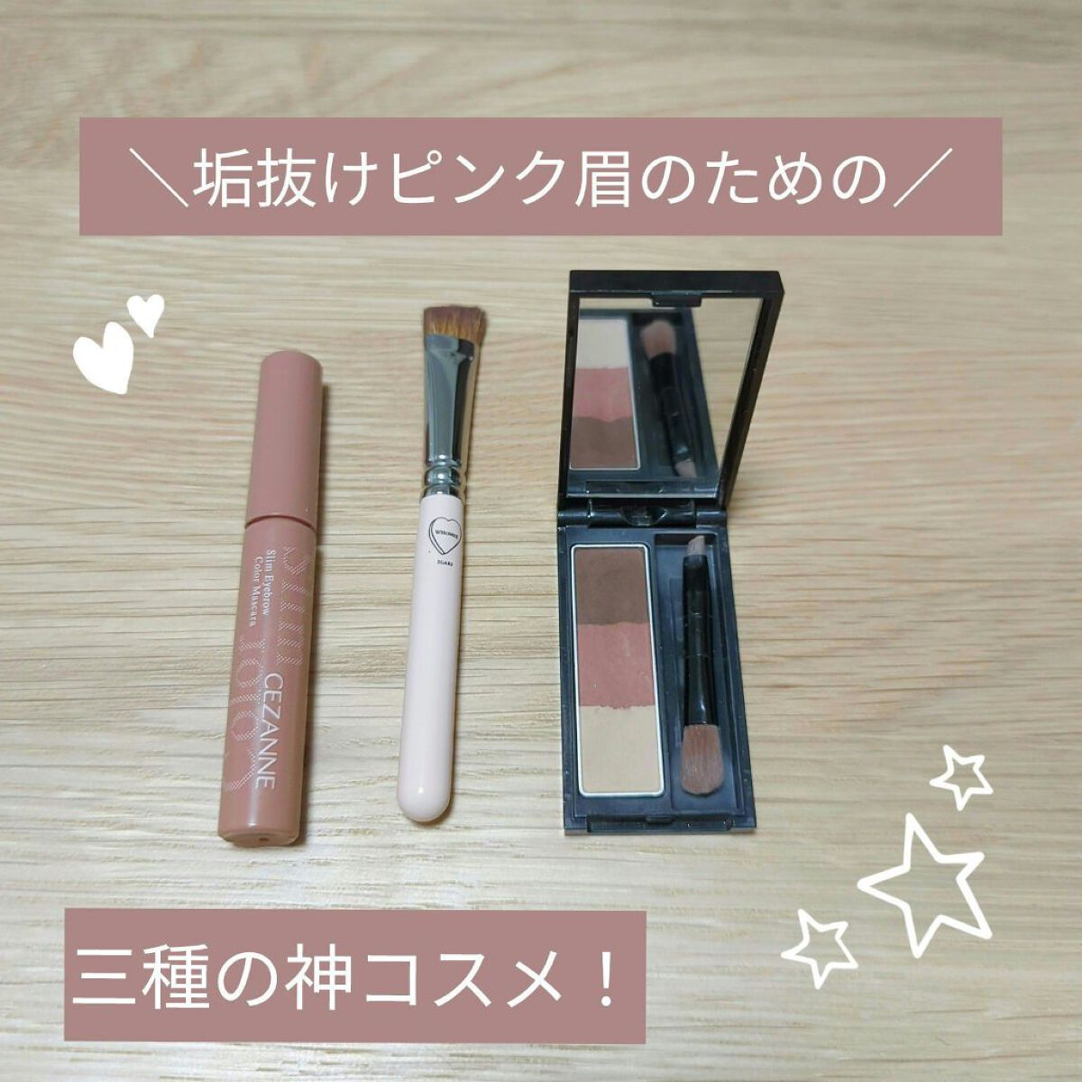 ケイト デザイニングアイブロウ3D/KATE/パウダーアイブロウを使ったクチコミ（1枚目）