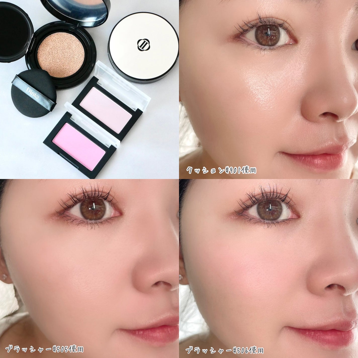 ブラーフィニシュブラッシャー/Dinto/パウダーチークを使ったクチコミ(6枚目)