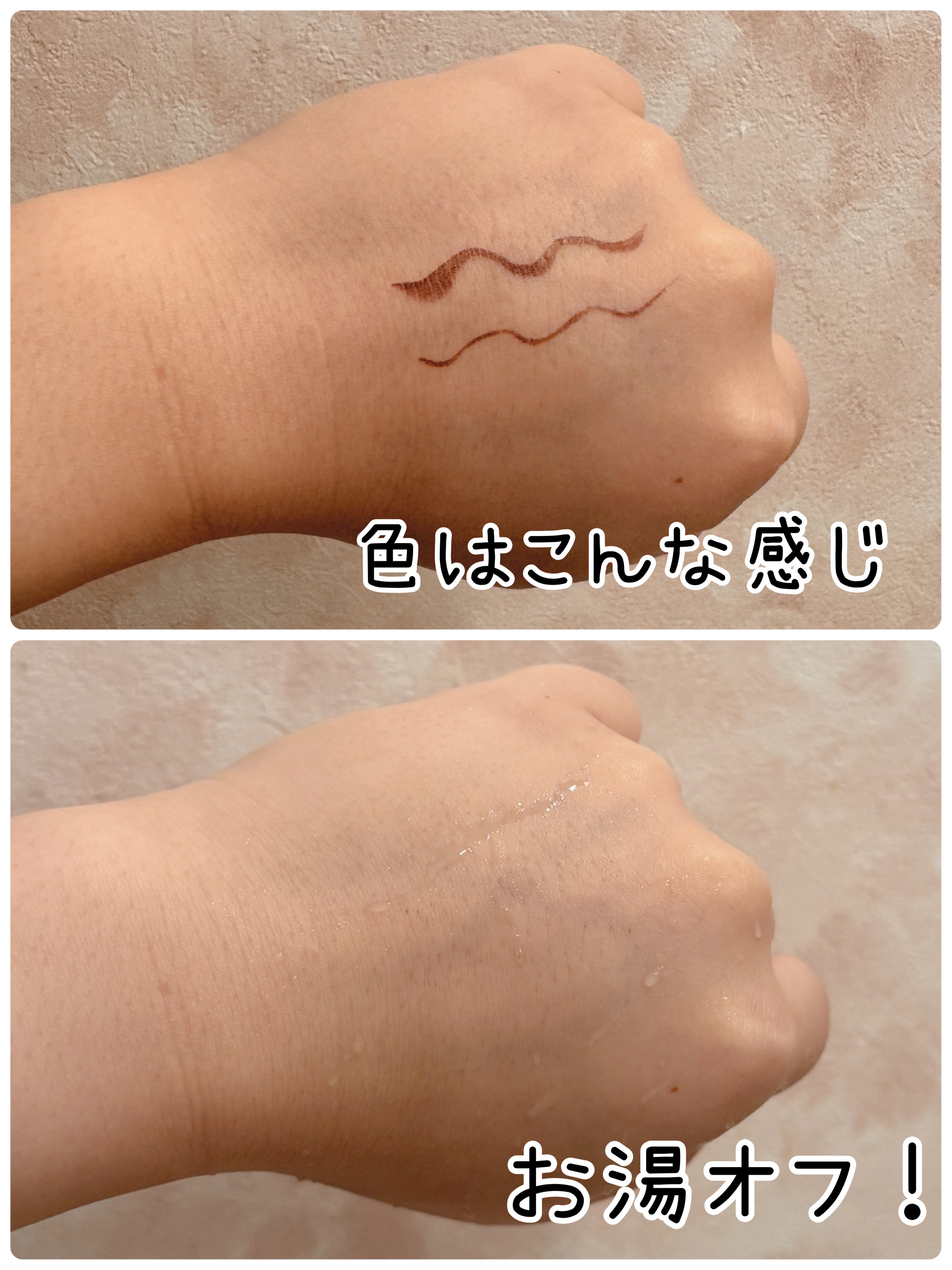 ラブ・ライナー リキッドアイライナーR4 トゥインクルストーンコレクション ガーネットブラウン/ラブ・ライナー/リキッドアイライナーを使ったクチコミ（2枚目）