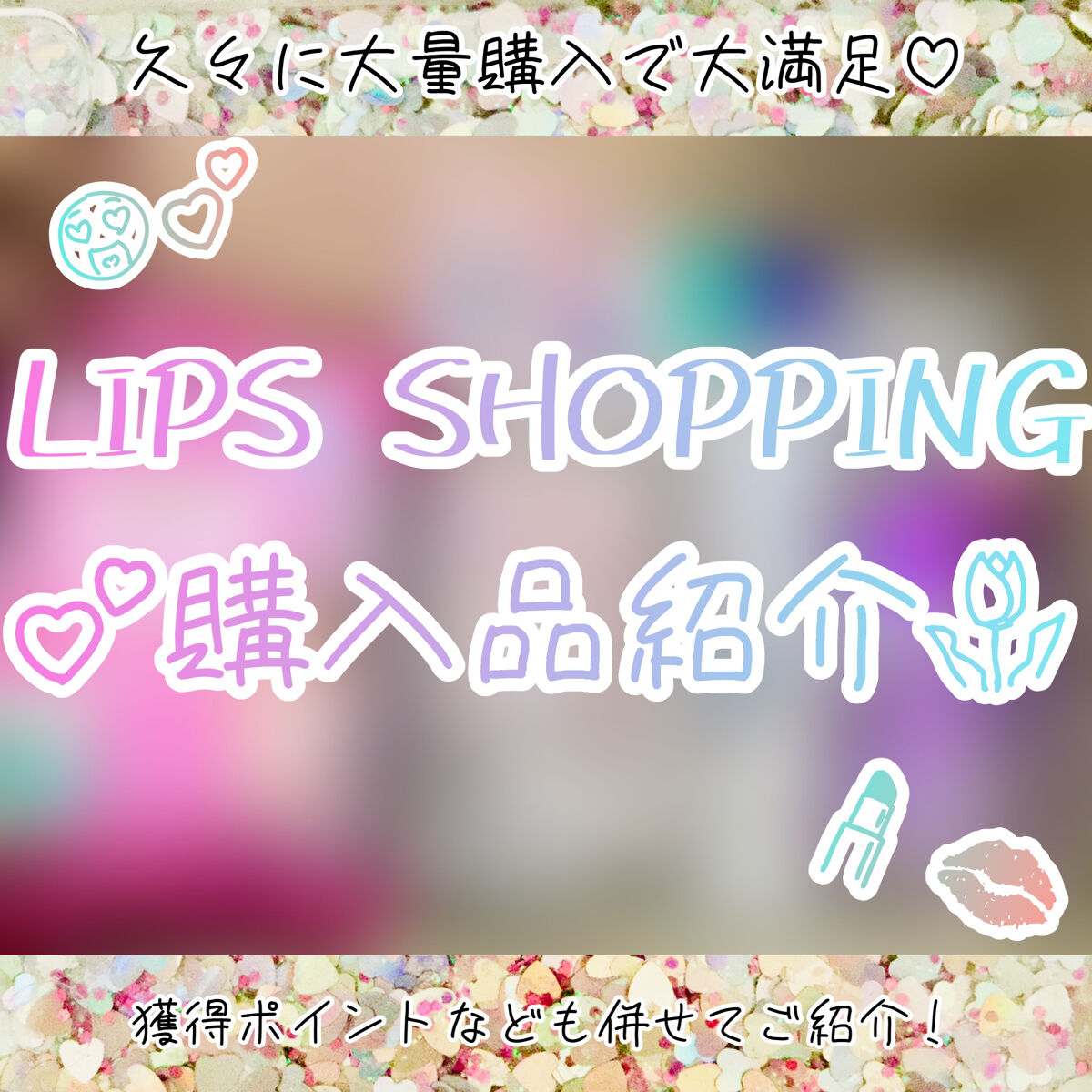 ミセラークレンジングシート セラムモイスト/ビフェスタ/クレンジングシートを使ったクチコミ（1枚目）