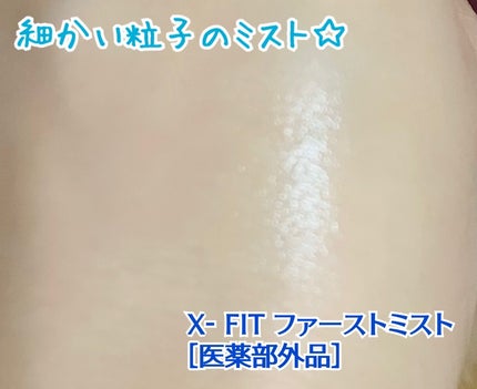 ãã¡ãŒã¹ããã¹ãå»è¬éšå€å/X-FITïŒ/ãã¹ãç¶åç²§æ°Žã䜿ã£ãã¯ãã³ãïŒ2æç®ïŒ