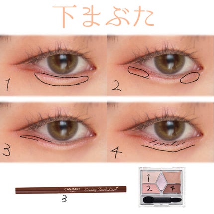 【旧品】パーフェクトスタイリストアイズ/キャンメイク/アイシャドウパレットを使ったクチコミ(3枚目)