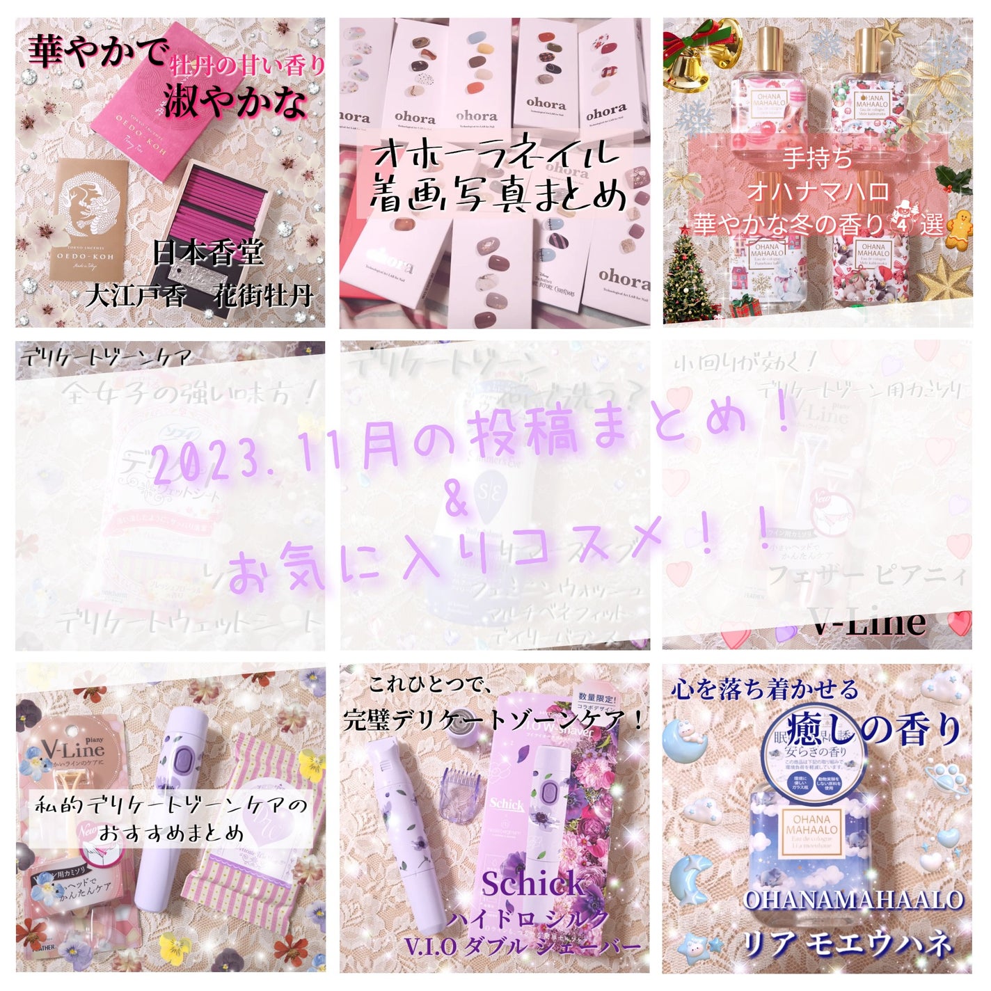 ソフィ デリケートウェットシート フレッシュフローラルの香り/ソフィ/デリケートゾーンケアを使ったクチコミ(1枚目)