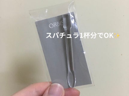 オルビスユー モイスチャー/オルビス/美容液を使ったクチコミ(3枚目)