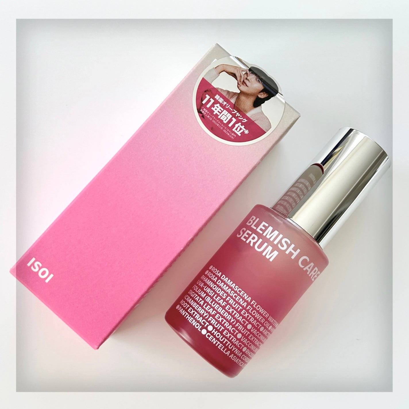 ブレミッシュケアアップ セラム/ISOI/美容液を使ったクチコミ(2枚目)