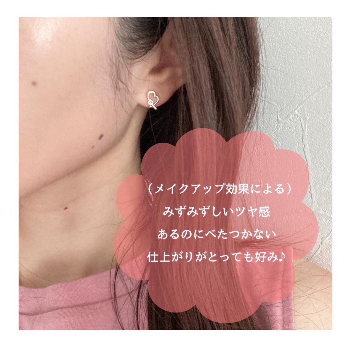 アクアリースキンウェア/ESPRIQUE/クッションファンデーションを使ったクチコミ(3枚目)