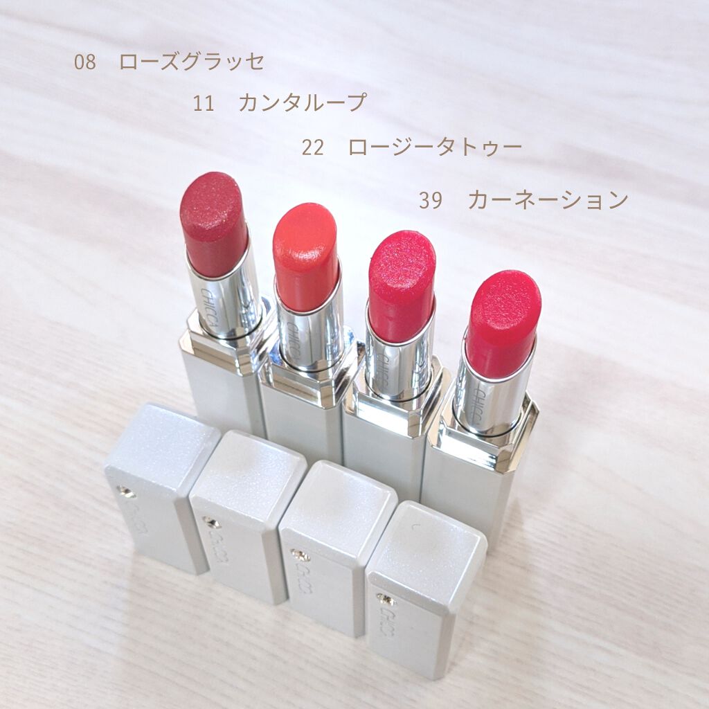 メスメリック リップスティック/CHICCA/口紅を使ったクチコミ(2枚目)