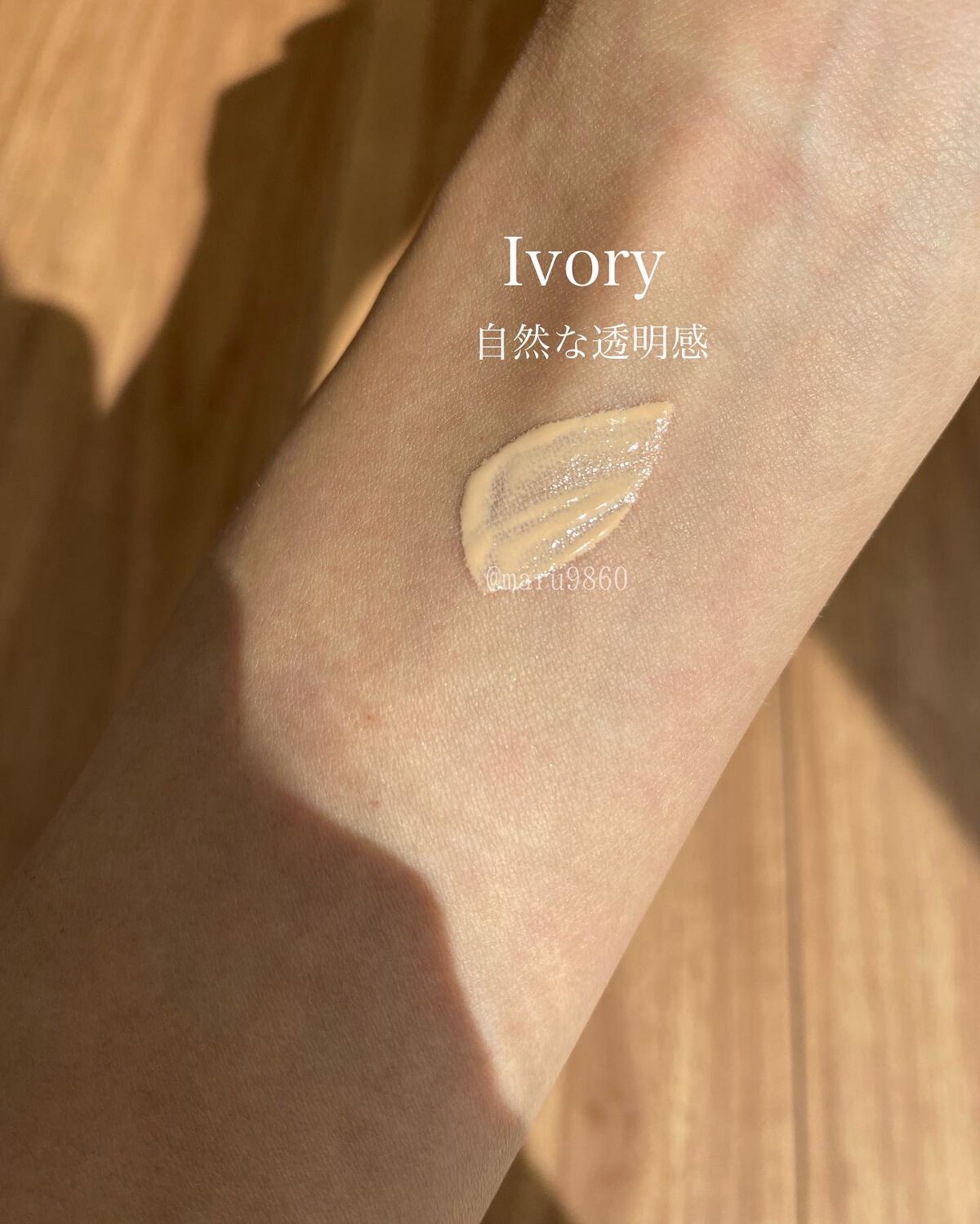 ルミシーラーモイスチャー/N＆ｍ/クリームコンシーラーを使ったクチコミ（3枚目）