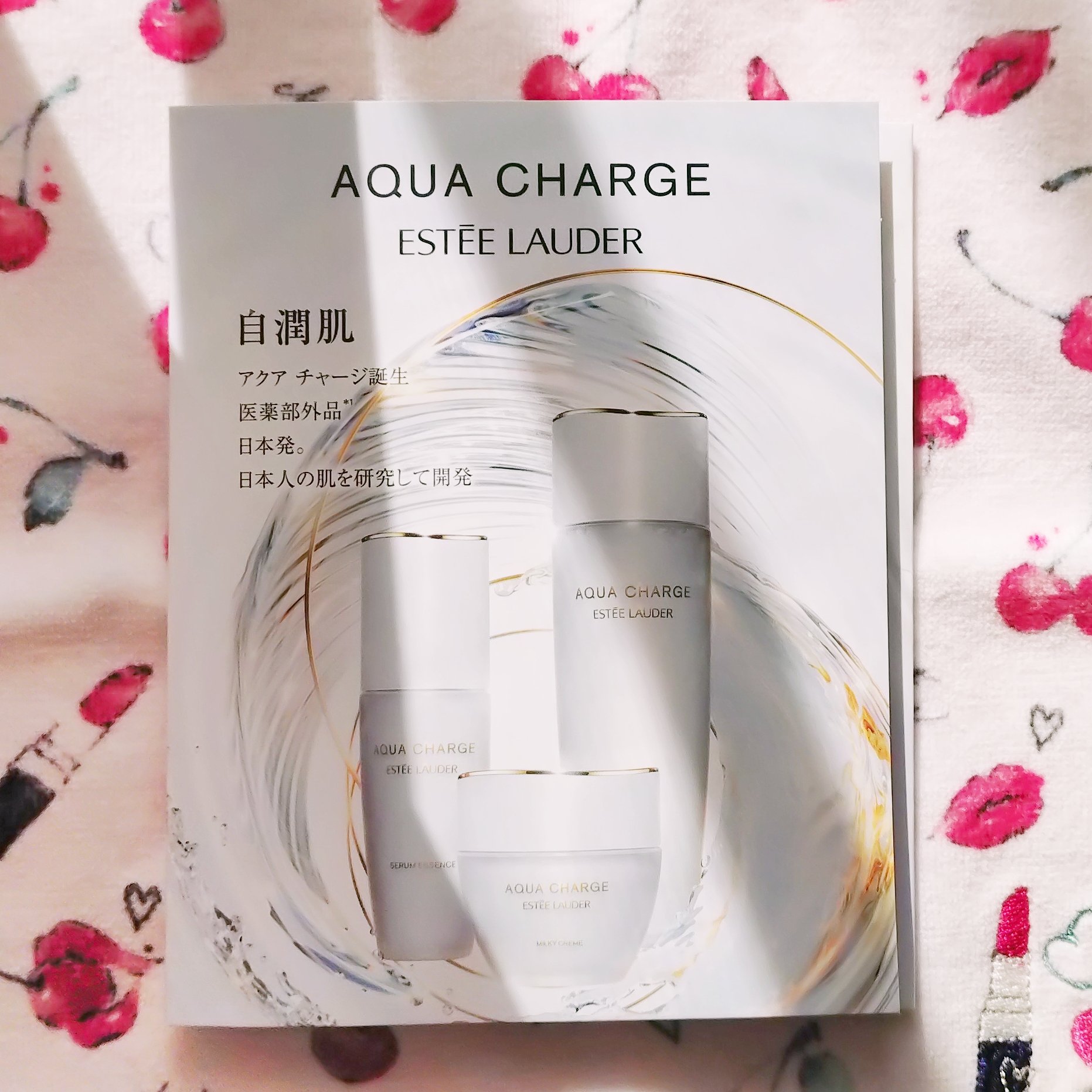 アクア チャージ 薬用 ミルキー クリーム/ESTEE LAUDER/フェイスクリームを使ったクチコミ（1枚目）