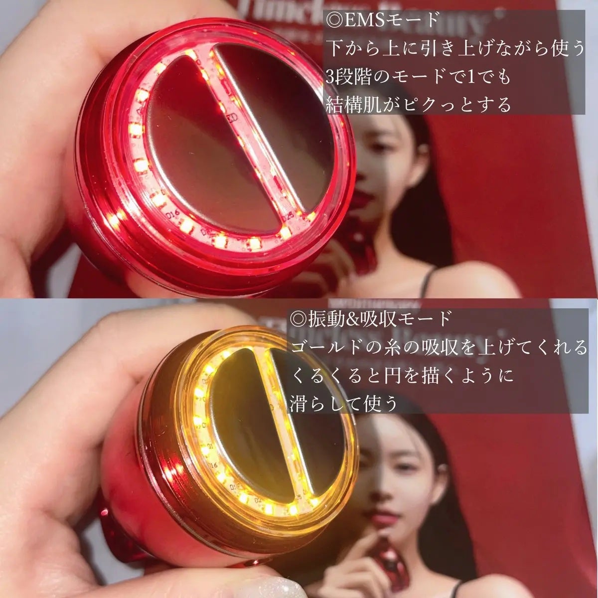 シューマジゴールド糸リフティングクリーム+EMS美顔器/MEDITHERAPY/フェイスクリームを使ったクチコミ(3枚目)