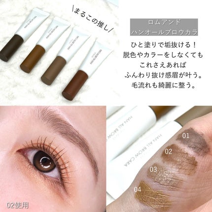 グラスティングウォーターグロス/rom&nd/リップグロスを使ったクチコミ(4枚目)