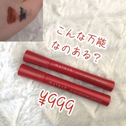 オペラ マイラッシュ アドバンスト/OPERA/マスカラを使ったクチコミ(1枚目)