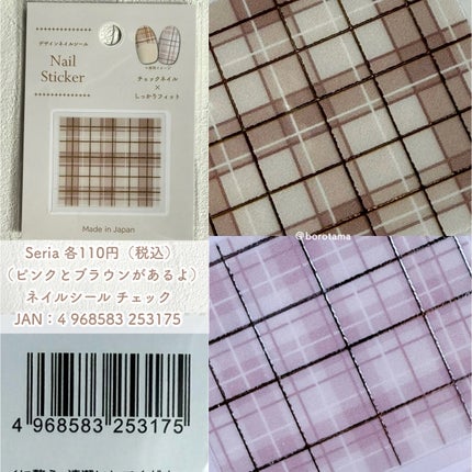 カラフルネイルズ/キャンメイク/マニキュアを使ったクチコミ(8枚目)