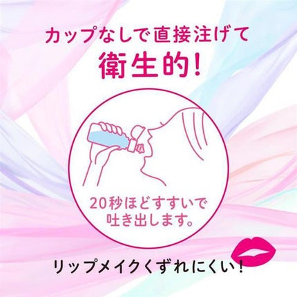 Frouge(フルージュ)/Frouge/マウスウォッシュ・スプレーを使ったクチコミ(2枚目)