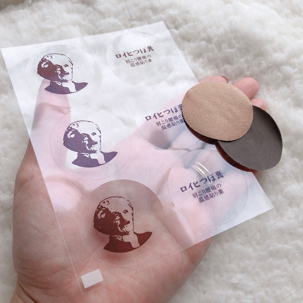 ロイヒつぼ膏R(医薬品)/ニチバン/その他を使ったクチコミ(5枚目)