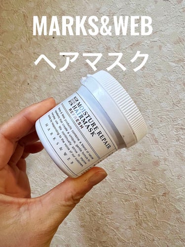 モイスチャーリペアヘアマスク リフレッシュ/MARKS&WEB/洗い流すヘアトリートメントを使ったクチコミ（1枚目）