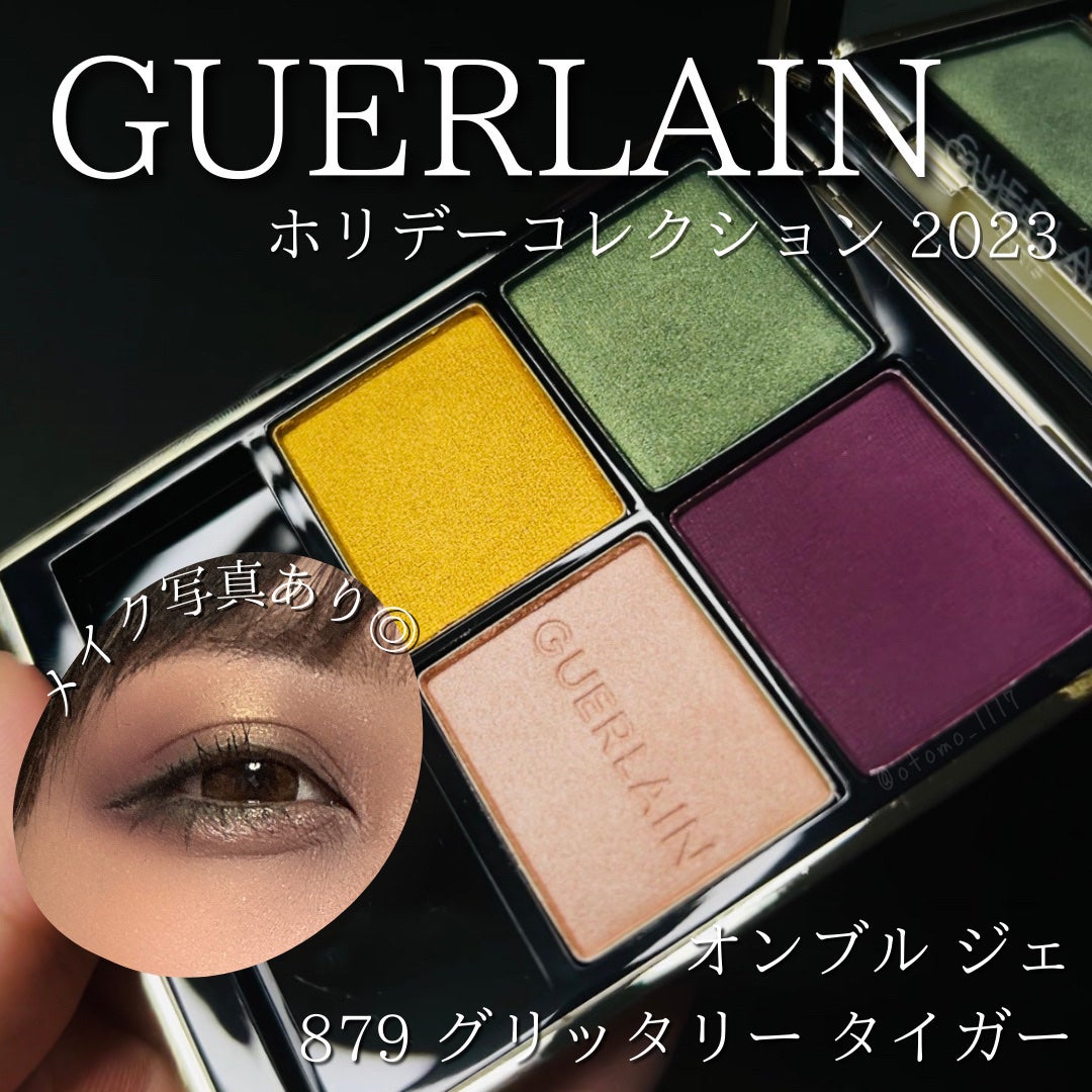 オンブル ジェ/GUERLAIN/アイシャドウパレットを使ったクチコミ(1枚目)