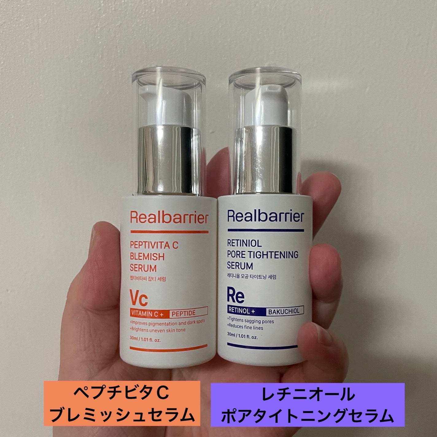 レチ二オールポアタイトニングセラム/Real Barrier/美容液を使ったクチコミ(2枚目)