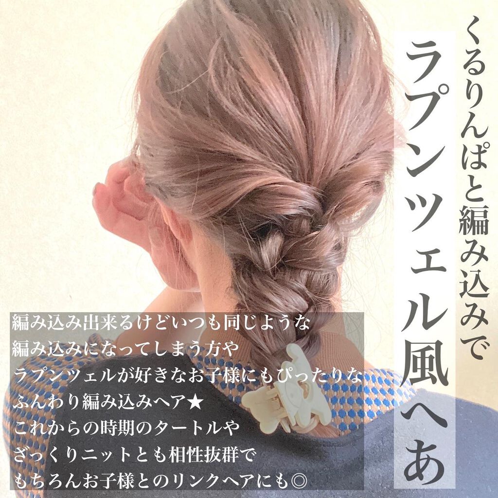 N. ナチュラルバーム/N./ヘアバームを使ったクチコミ(4枚目)