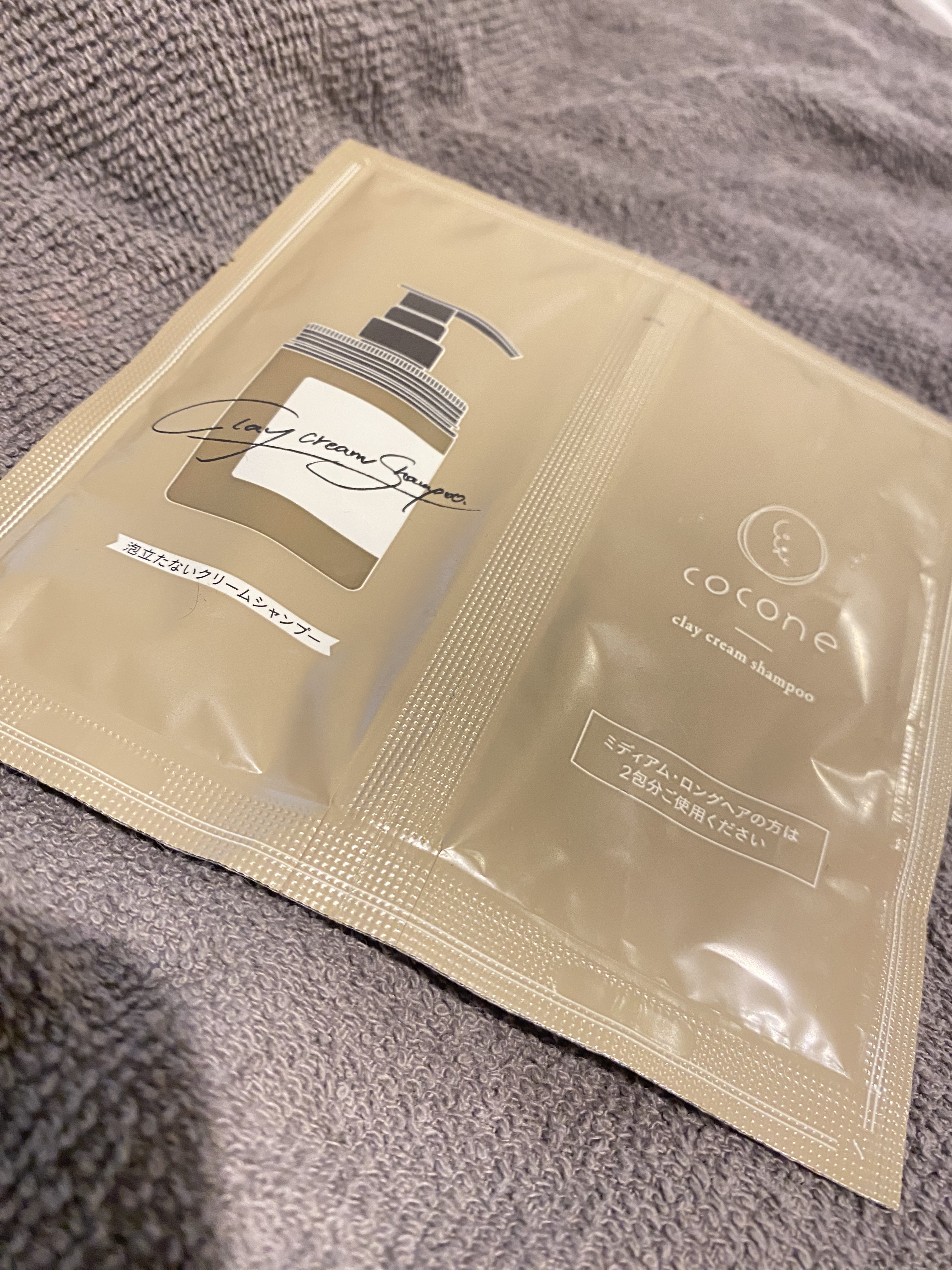 クレイクリームシャンプー（モイスト）/cocone/市販シャンプーを使ったクチコミ（1枚目）