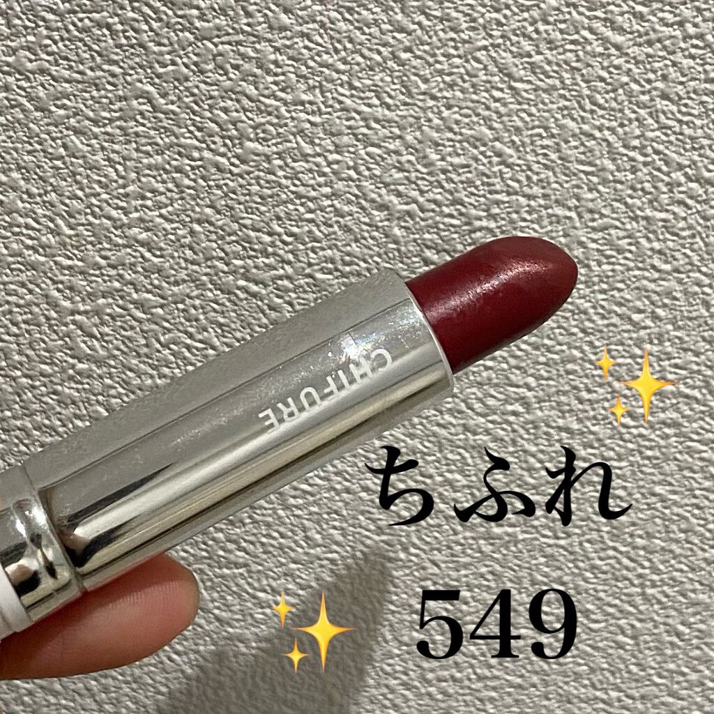 mai on LIPS 「ちふれの549番。スクールメイクにおすすめ!持ち運びやすいサイ..」(1枚目)