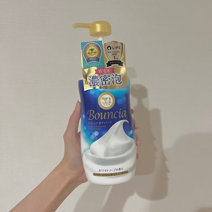 ããŠã³ã·ã¢ ããã£ãœãŒã ãã¯ã€ããœãŒãã®éŠã/Bouncia/ããã£ãœãŒãã䜿ã£ãã¯ãã³ãïŒ1æç®ïŒ