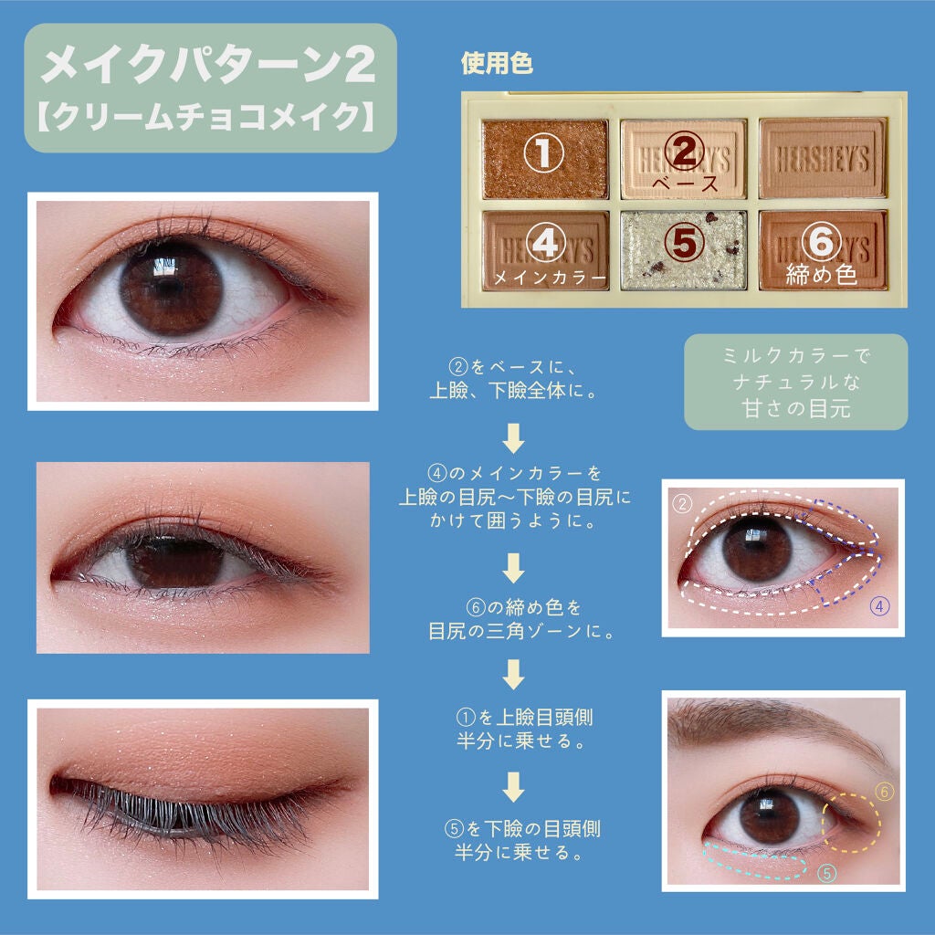 ハーシー プレイカラーアイズミニ/ETUDE/アイシャドウパレットを使ったクチコミ(3枚目)