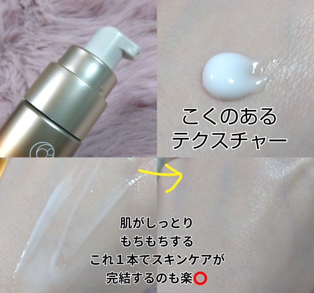 vitoas(ビトアス) マイパーフェクション I しっとり/vitoas/美容液を使ったクチコミ(2枚目)