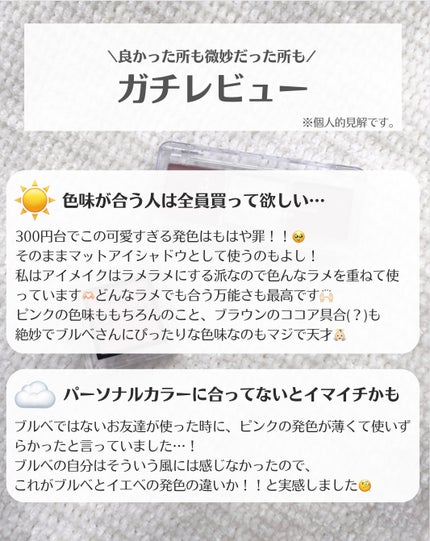 アイシャドウパレット/SHEIN/アイシャドウパレットを使ったクチコミ(5枚目)