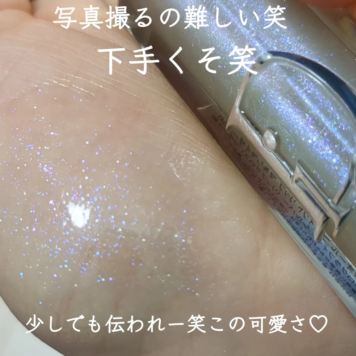 ディオール アディクト リップ マキシマイザー/Dior/リップグロスを使ったクチコミ（2枚目）