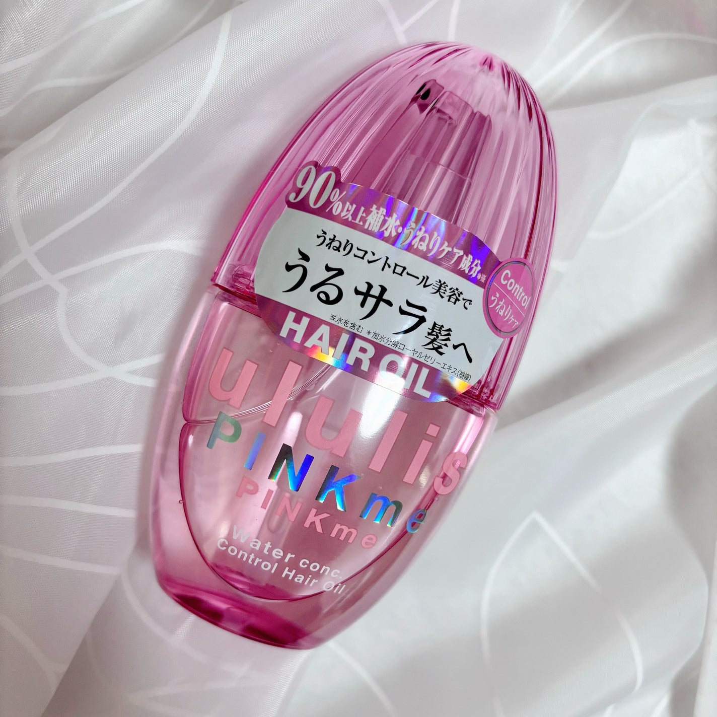 ピンクミー ウォーターコンク コントロール ヘアオイル/ululis/ヘアオイルを使ったクチコミ(1枚目)