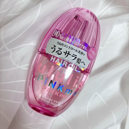 ピンクミー ウォーターコンク コントロール ヘアオイル/ululis/ヘアオイルを使ったクチコミ(1枚目)