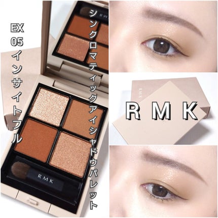 RMK シンクロマティック アイシャドウパレット/RMK/アイシャドウパレットを使ったクチコミ(7枚目)
