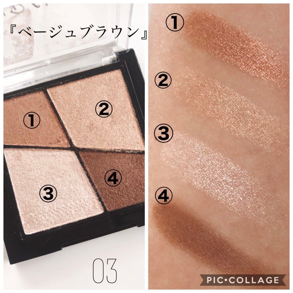 UR GLAM VELVET EYE COLOR PALETTE/U R GLAM/アイシャドウパレットを使ったクチコミ(2枚目)