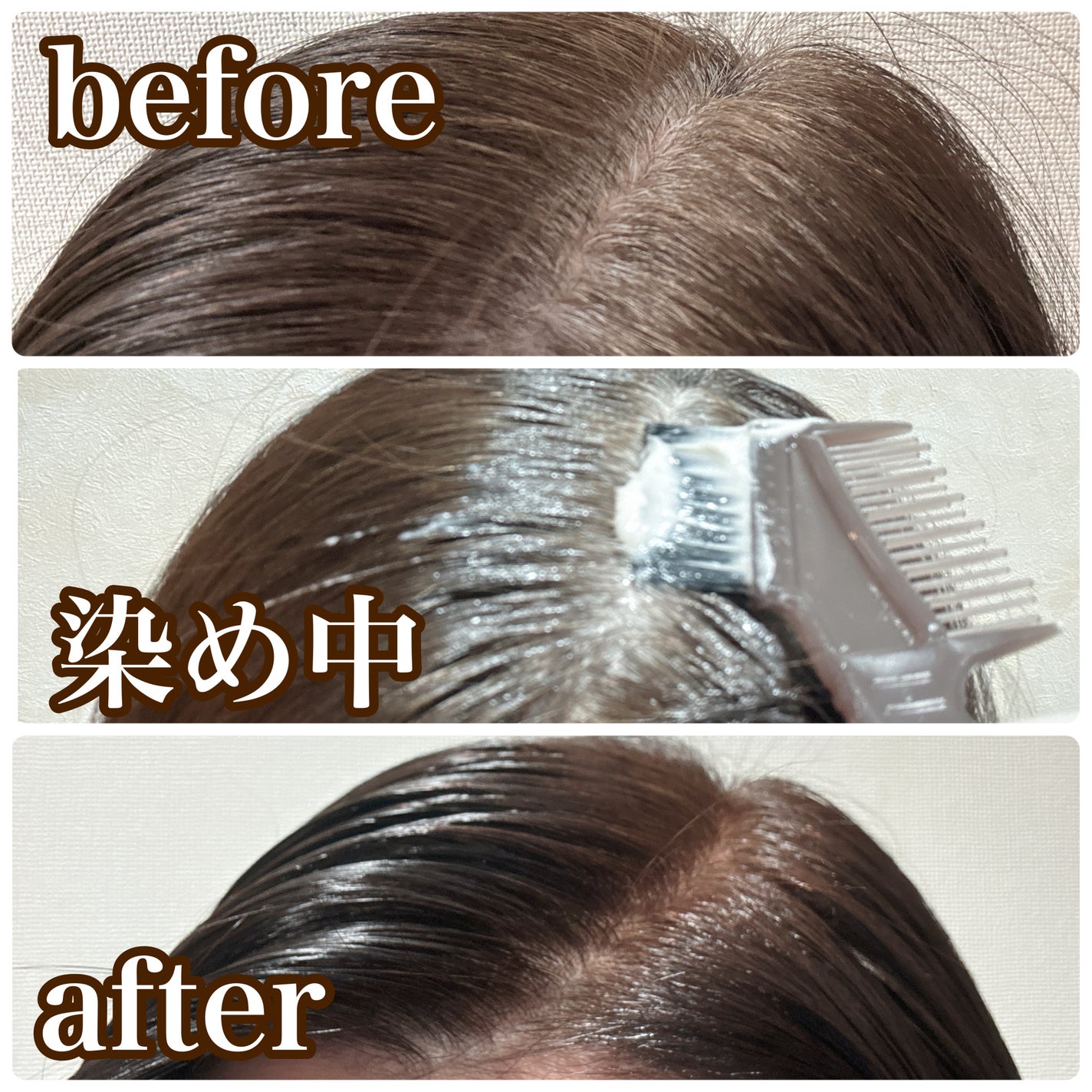 オイルパックカラー/ビゲン/ヘアカラーを使ったクチコミ(6枚目)