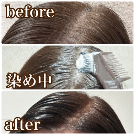 オイルパックカラー/ビゲン/ヘアカラーを使ったクチコミ(6枚目)